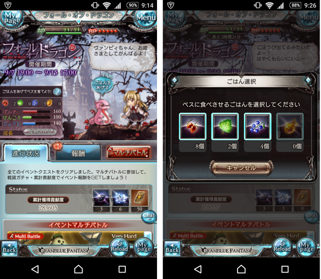 screenshot_20160909-091403aaa