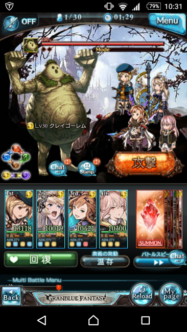 screenshot_20160909-103123