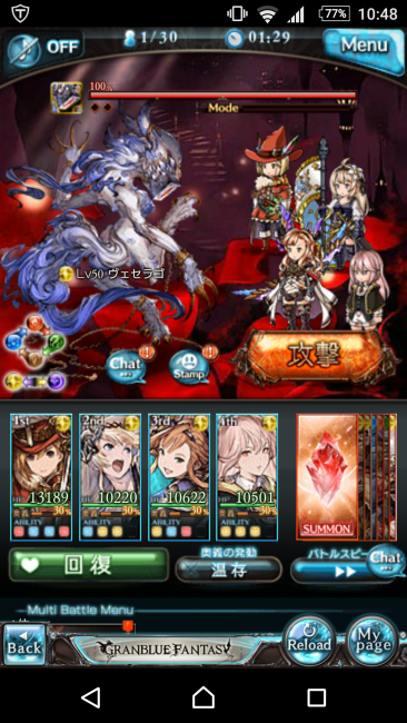 screenshot_20160909-104843