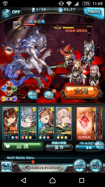 screenshot_20160909-110913