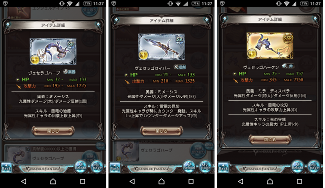 screenshot_20160909-1127083