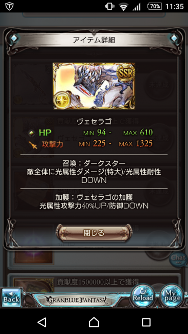 screenshot_20160909-113543