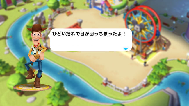 screenshot_20160921-161013