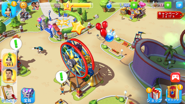 screenshot_20160928-090755