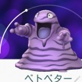 ポケモンGOで謎のフリーズバグ!?特定の条件で起こるらしいその原因とは?対策も見つかったという噂が!【ポケモン噂の事件簿175】の画像