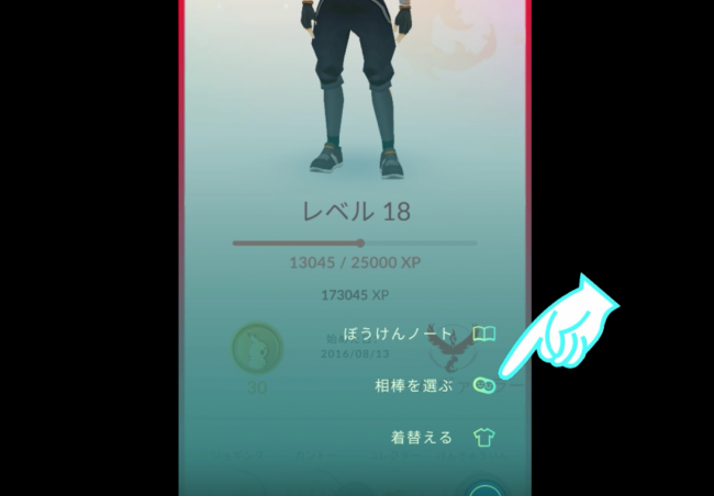 動画中盤１分