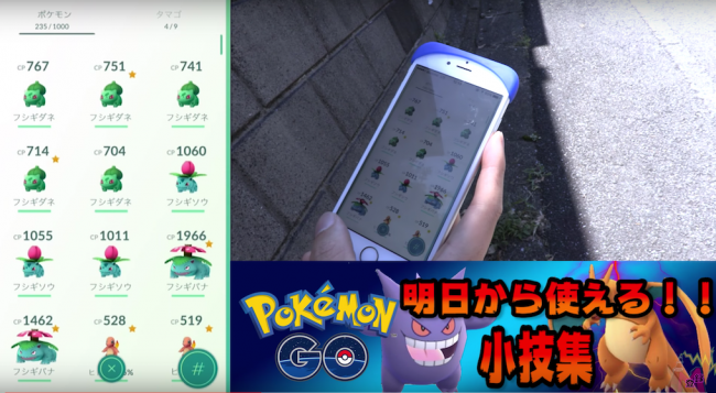 動画前半４０秒