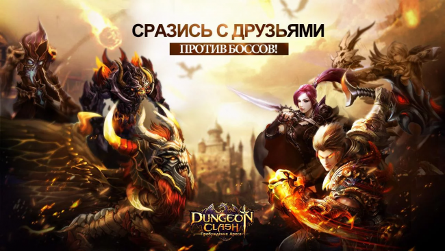 dcarpg_t2