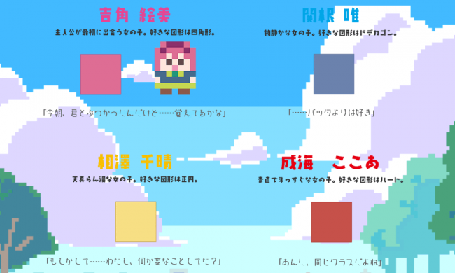 dotokoi_00