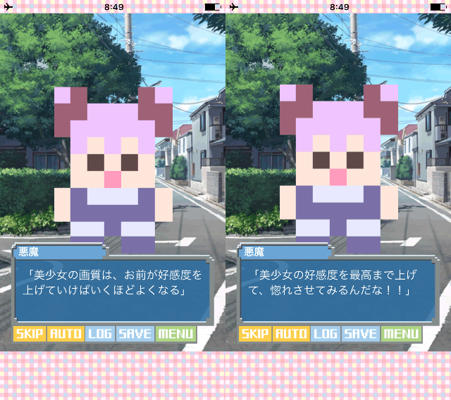 dotokoi_03