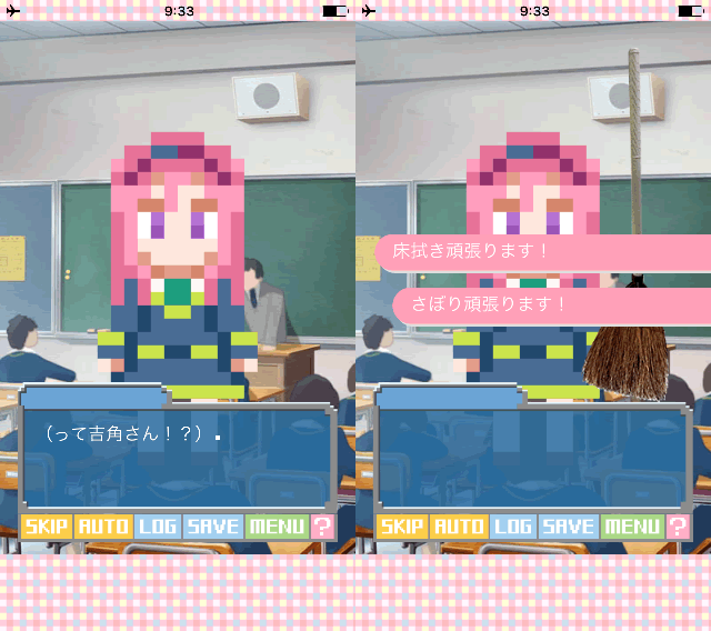 dotokoi_06