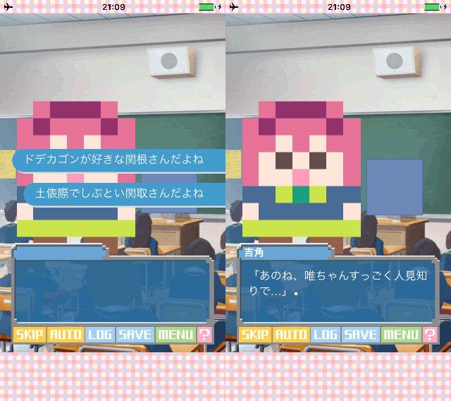 dotokoi_15