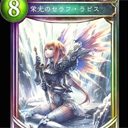 【シャドウバース】なにこれ!?強制勝利のエクゾディアカードが追加…!?の画像