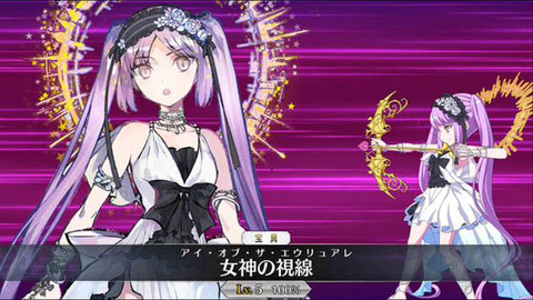 画像出典：http://fatemaster.net/archives/1048072117.html