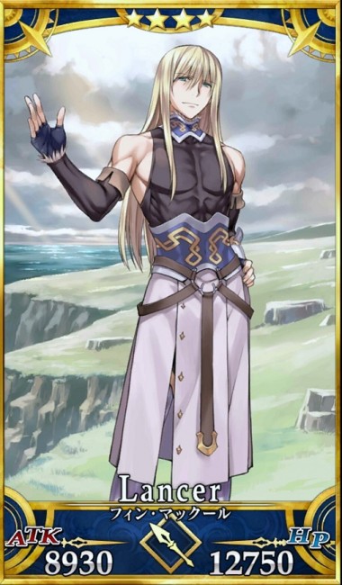 画像出典：http://grand_order.wicurio.com/index.php?フィン・マックール