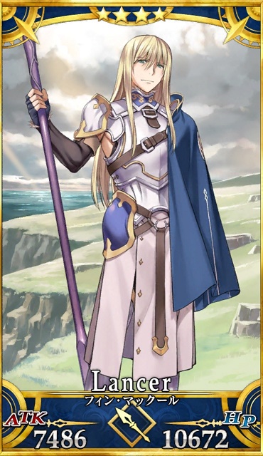 画像出典：http://grand_order.wicurio.com/index.php?フィン・マックール