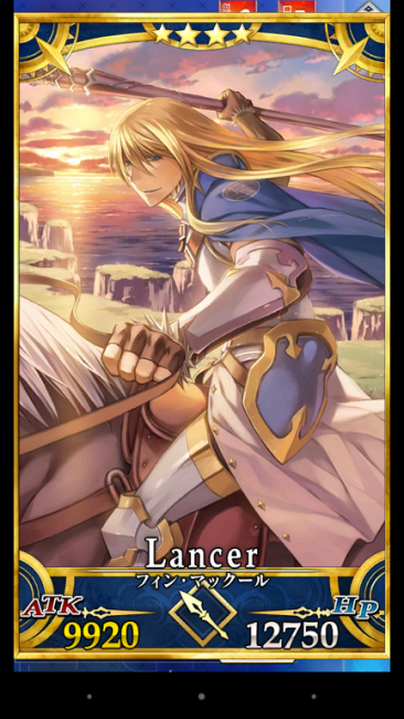 画像出典：http://grand_order.wicurio.com/index.php?フィン・マックール