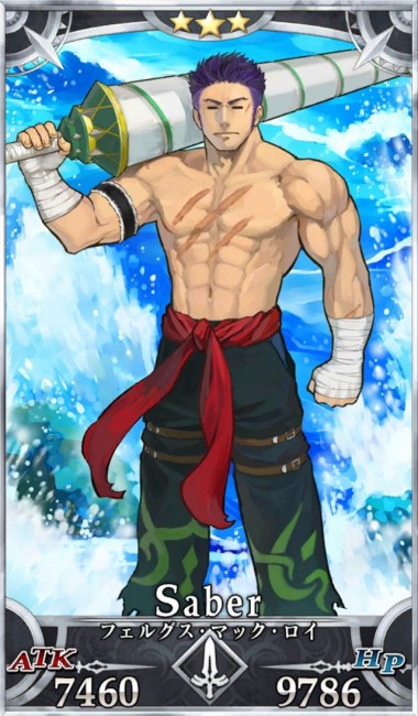 画像出典：http://grand_order.wicurio.com/index.php?フェルグス・マック・ロイ