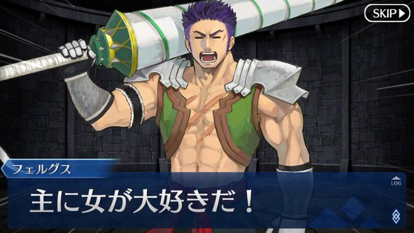 画像出典：http://fategrandorder.info/クエスト/イベントクエスト/ha160317フェルグス・マック・ロイが暴走.html