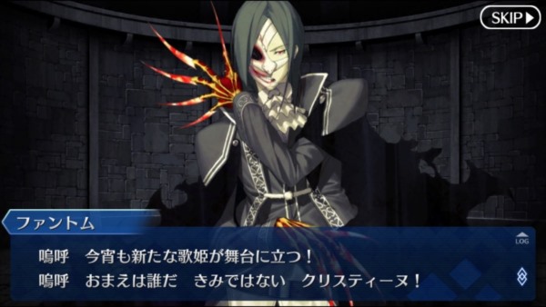 画像出典：http://fate-go-sp.com/archives/6301