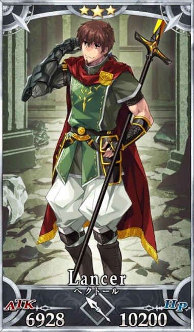 画像出典：http://grand_order.wicurio.com/index.php?ヘクトール