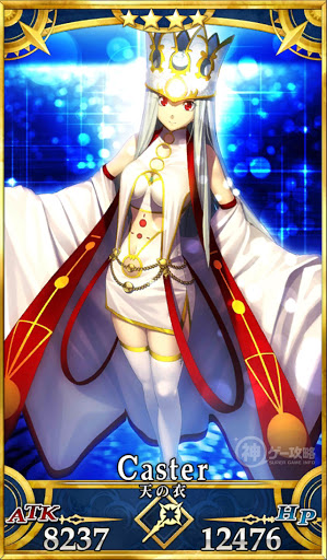 画像出典：https://kamigame.jp/fgo/http://grand_order.wicurio.com/index.php?天使の詩