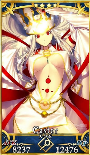 画像出典：https://kamigame.jp/fgo/http://grand_order.wicurio.com/index.php?天使の詩