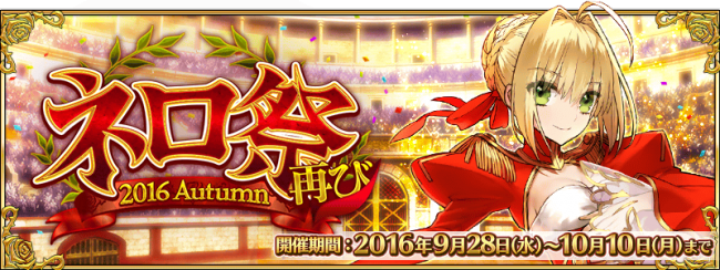 fateinmf_001_01