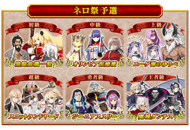 fateinmf_001_04