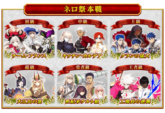 fateinmf_001_05