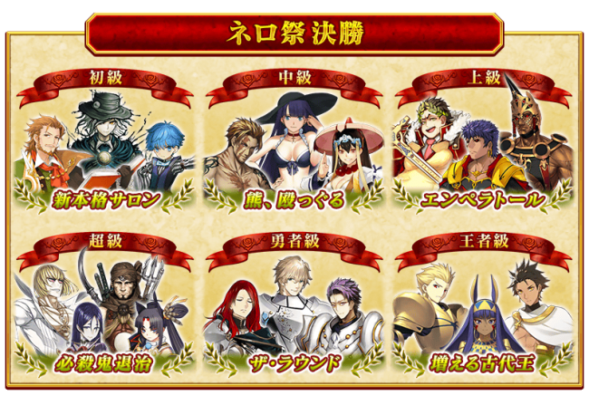 fateinmf_001_06