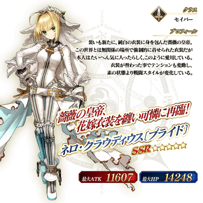fateinmf_001_07