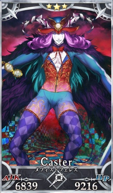 画像出典：http://grand_order.wicurio.com/index.php?メフィストフェレス