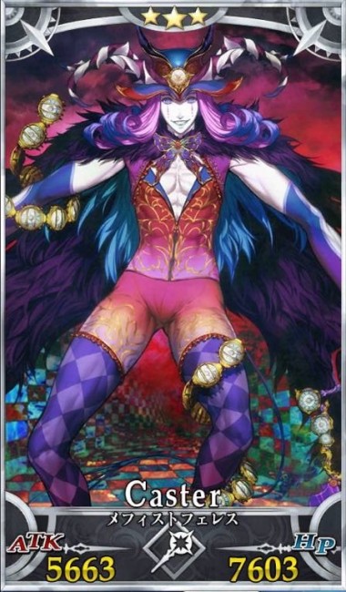 画像出典：http://grand_order.wicurio.com/index.php?メフィストフェレス