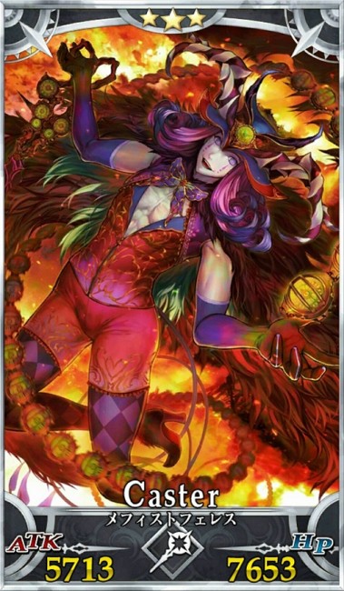 画像出典：http://grand_order.wicurio.com/index.php?メフィストフェレス