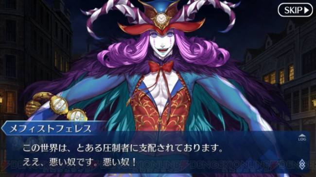 画像出典：http://dengekionline.com/elem/000/001/193/1193320/