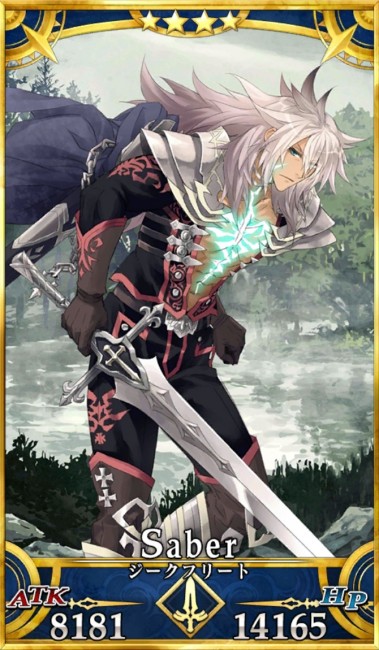 画像出典：http://grand_order.wicurio.com/index.php?ジークフリート