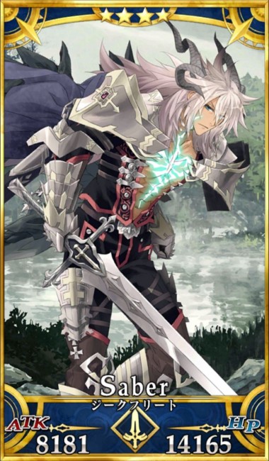 画像出典：http://grand_order.wicurio.com/index.php?ジークフリート