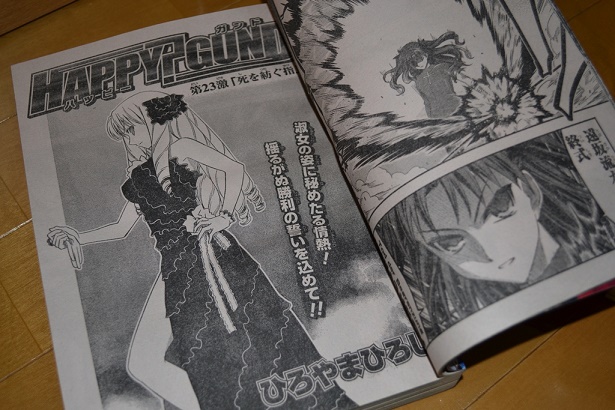 画像出典：http://www.akiba-pr.info/2012/04/14/%E3%80%90%E7%A5%9D%EF%BC%81%E3%82%A2%E3%83%8B%E3%83%A1%E5%8C%96%E3%80%91fatekaleid-liner-%E3%83%97%E3%83%AA%E3%82%BA%E3%83%9E%E2%98%86%E3%82%A4%E3%83%AA%E3%83%A4-%E3%81%B2%E3%82%8D%E3%82%84/