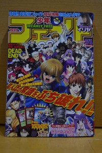 画像出典：http://www.akiba-pr.info/2012/04/14/%E3%80%90%E7%A5%9D%EF%BC%81%E3%82%A2%E3%83%8B%E3%83%A1%E5%8C%96%E3%80%91fatekaleid-liner-%E3%83%97%E3%83%AA%E3%82%BA%E3%83%9E%E2%98%86%E3%82%A4%E3%83%AA%E3%83%A4-%E3%81%B2%E3%82%8D%E3%82%84/