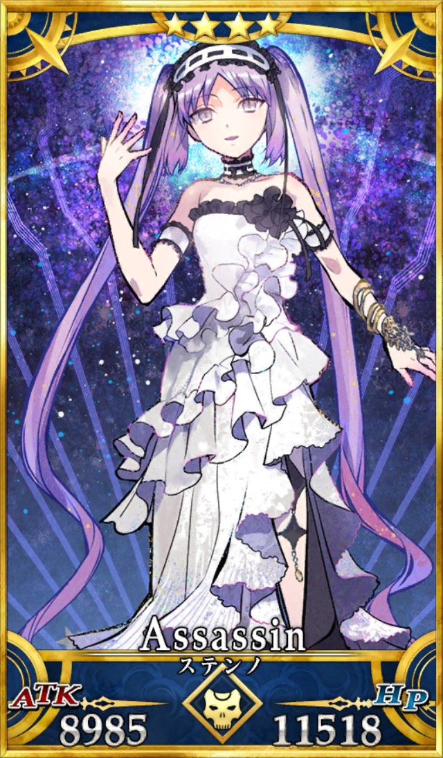 画像出典：http://grand_order.wicurio.com/index.php?ステンノ