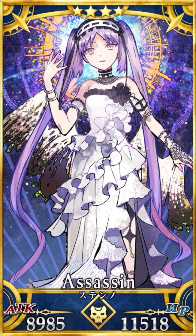 画像出典：http://grand_order.wicurio.com/index.php?ステンノ