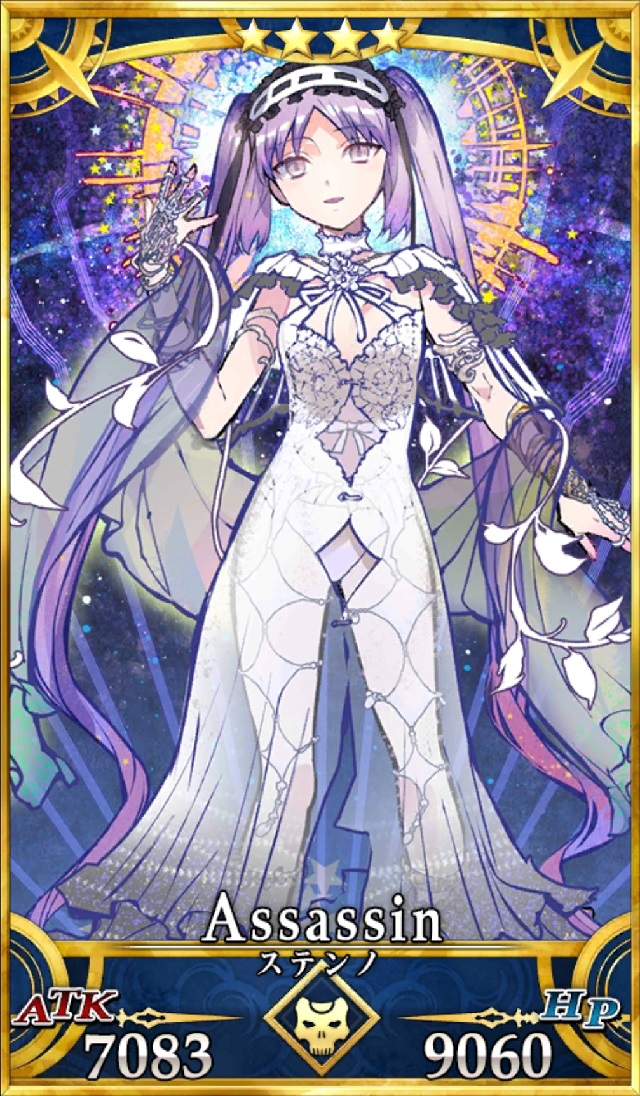 画像出典：http://grand_order.wicurio.com/index.php?ステンノ