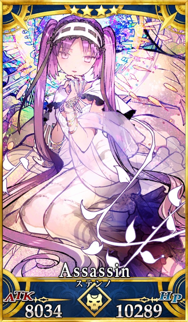 画像出典：http://grand_order.wicurio.com/index.php?ステンノ