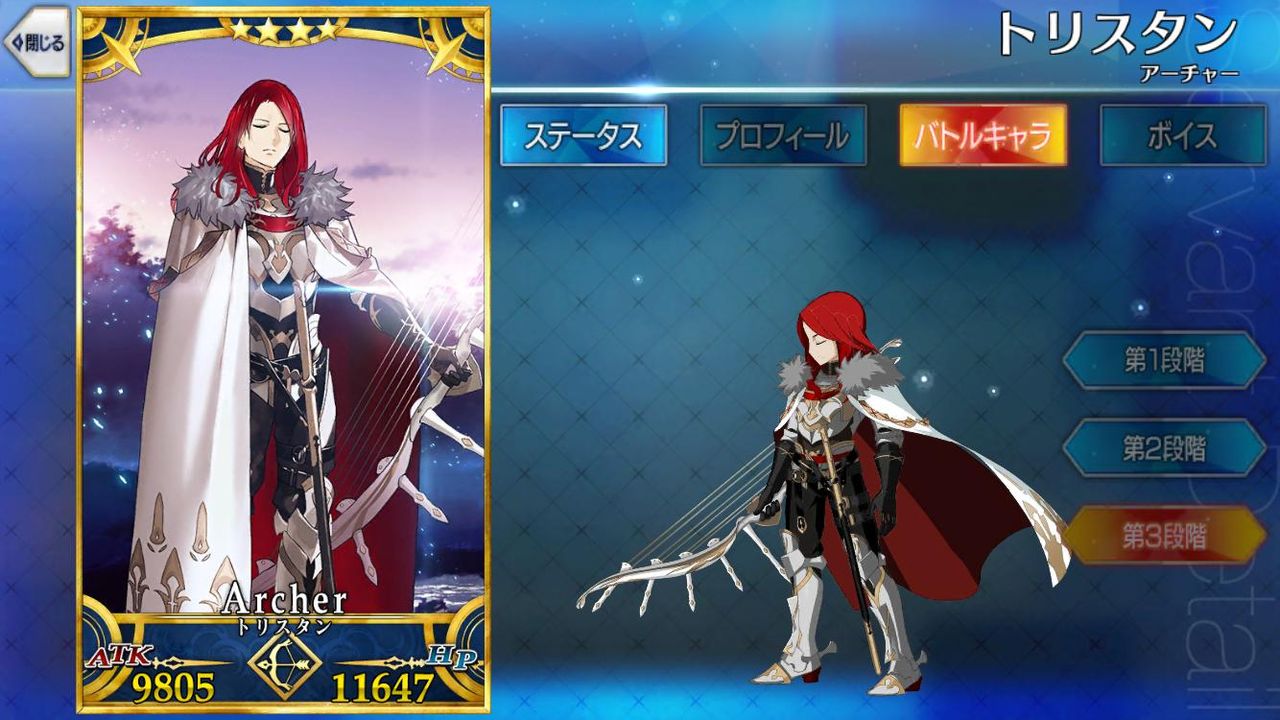 画像出典：http://xn---fate-grandorder-794ovb07b7ht176ef78bjy3dxb0g.com/archives/65420686.html