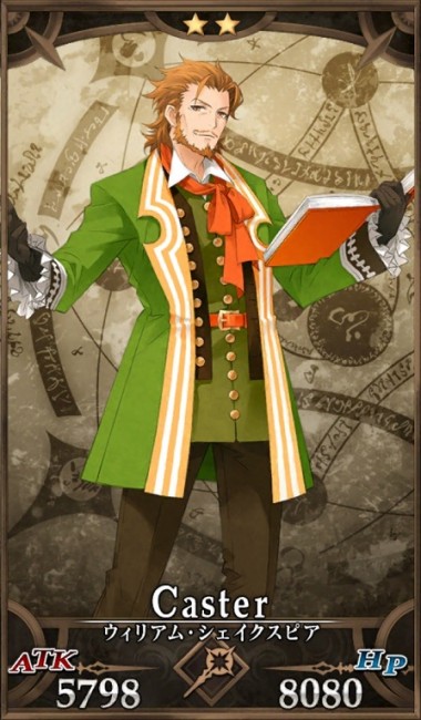 画像出典：http://grand_order.wicurio.com/index.php?ウィリアム・シェイクスピア