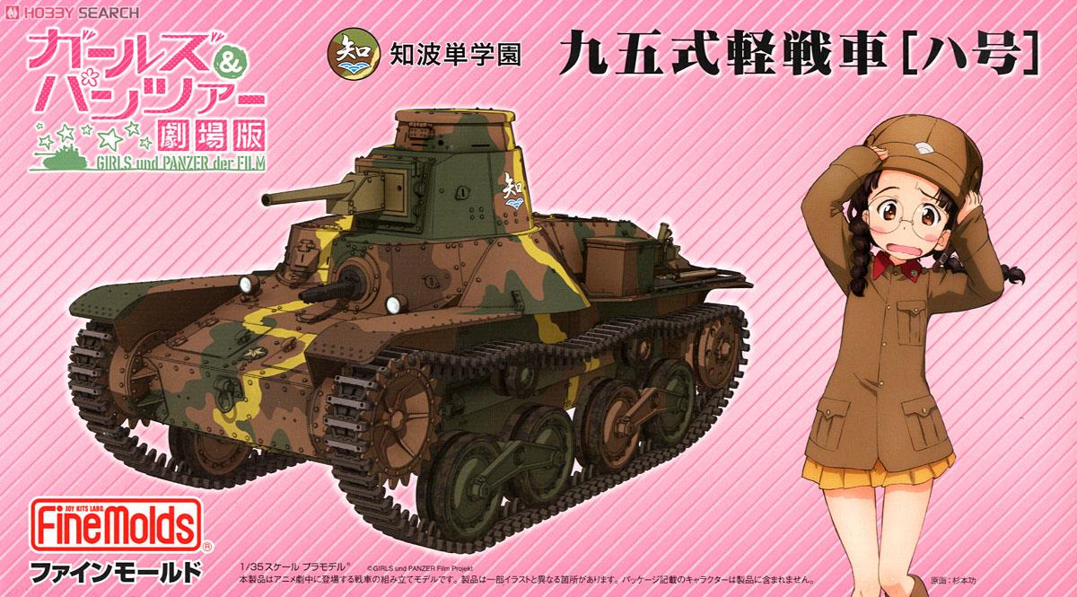 画像出典：http://www.1999.co.jp/image/10343470/10/0