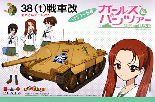 38(t)改(ヘッツァー仕様) 画像出典：http://www.ms-plus.com/57566