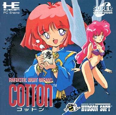 画像出典：http://www.suruga-ya.jp/product/detail/162000206001
