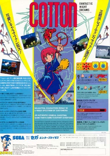 画像出典：http://miutaro99.blog.fc2.com/blog-entry-23.html